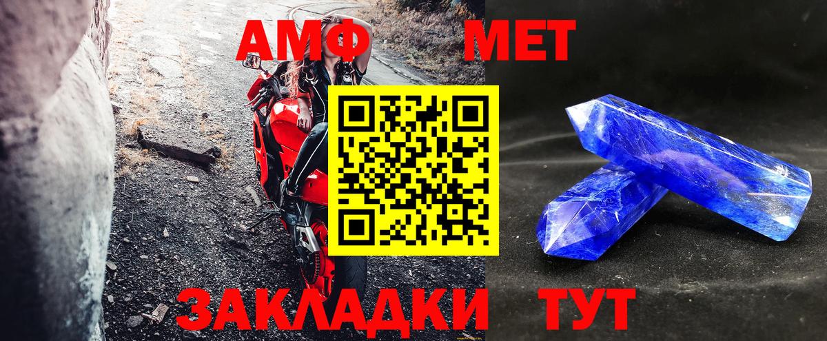 Амфетамин 98% Лиски