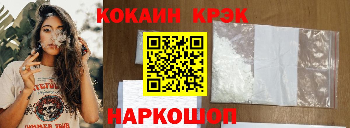 COCAIN FishScale Лиски