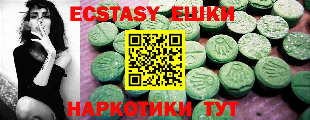 Экстази mix  Экстази  Экстази DUBAI  Лиски  Вход с VPN 