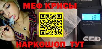 таблы Шебекино