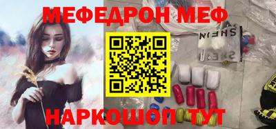 таблы Шебекино