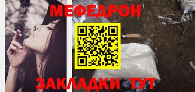 кокаин Шелехов