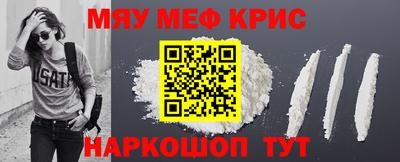 кокаин Шелехов