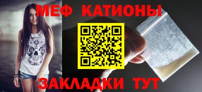 кокаин Шелехов