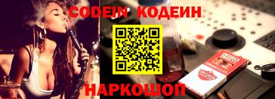 таблы Шебекино