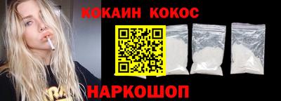 таблы Шебекино
