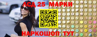 таблы Шебекино
