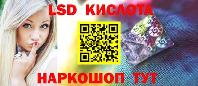 таблы Шебекино