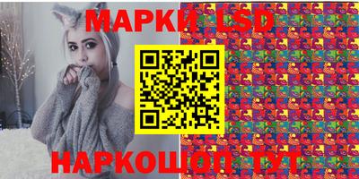 таблы Шебекино