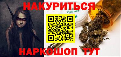 таблы Шебекино