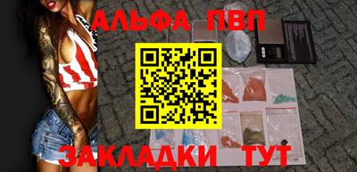 кокаин Шелехов