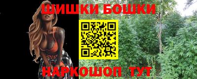 кокаин Шелехов