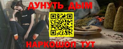 кокаин Шелехов