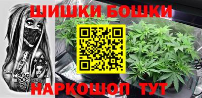 таблы Шебекино