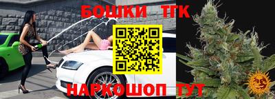таблы Шебекино