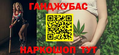 кокаин Шелехов