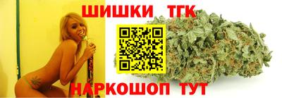 таблы Шебекино