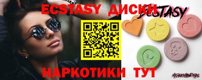 таблы Шебекино
