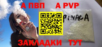 кокаин Шелехов
