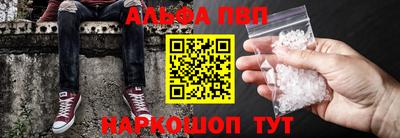 таблы Шебекино