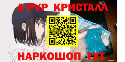 a pvp Шахты