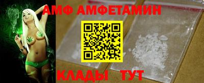 кокаин Шелехов