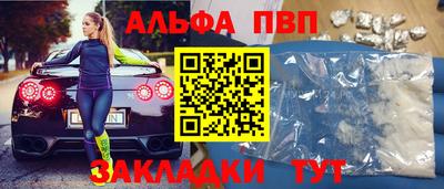 таблы Шебекино