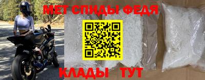 кокаин Шелехов