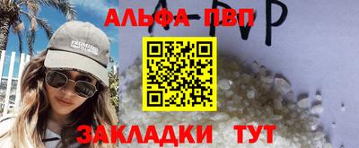 a pvp Шахты