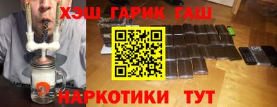 таблы Шебекино