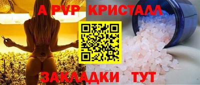 кокаин Шелехов