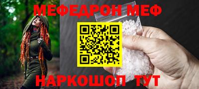 таблы Шебекино