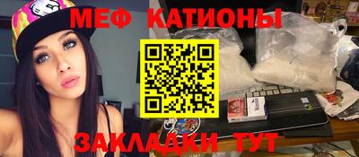кокаин Шелехов