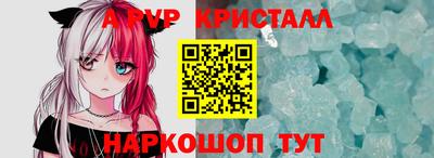 a pvp Шахты