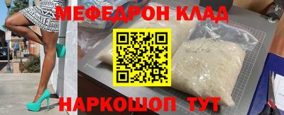 кокаин Шелехов