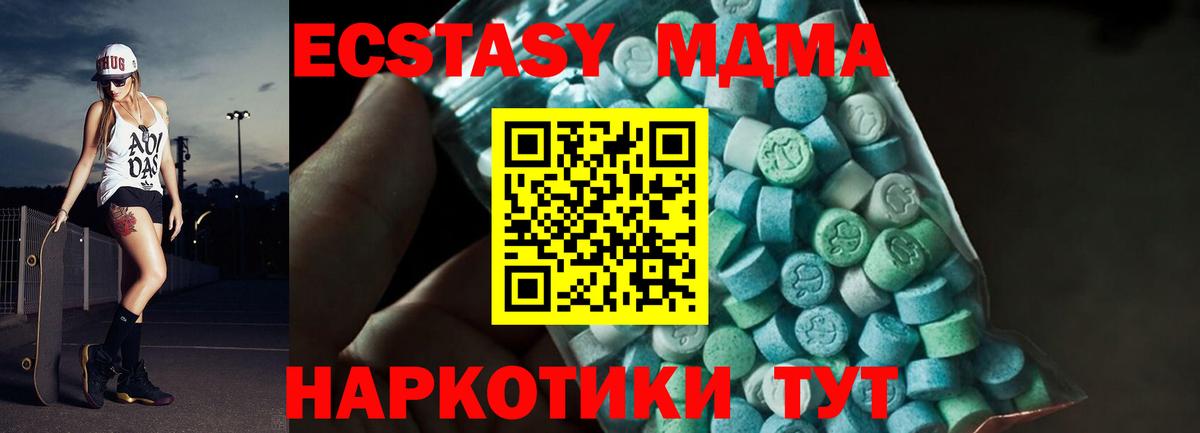 Лиски  МДМА кристаллы  МДМА crystal  Вход с VPN 
