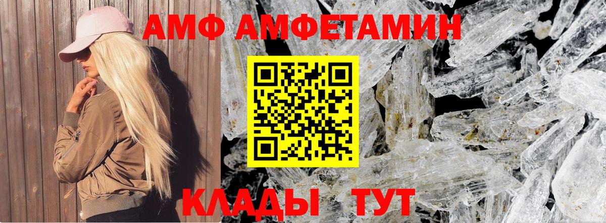 Метамфетамин Декстрометамфетамин 99.9%  Вход с VPN  МЕТАМФЕТАМИН  Метамфетамин Декстрометамфетамин 99.9%  Лиски 