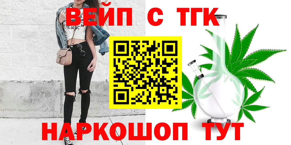 Дистиллят ТГК THC oil Лиски