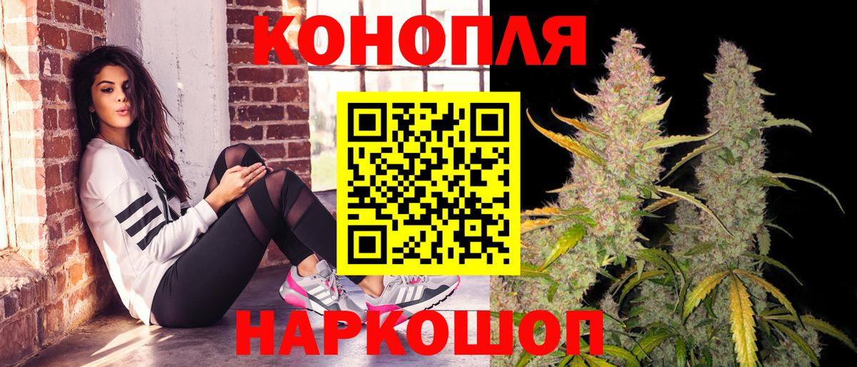 Конопля тримм Лиски